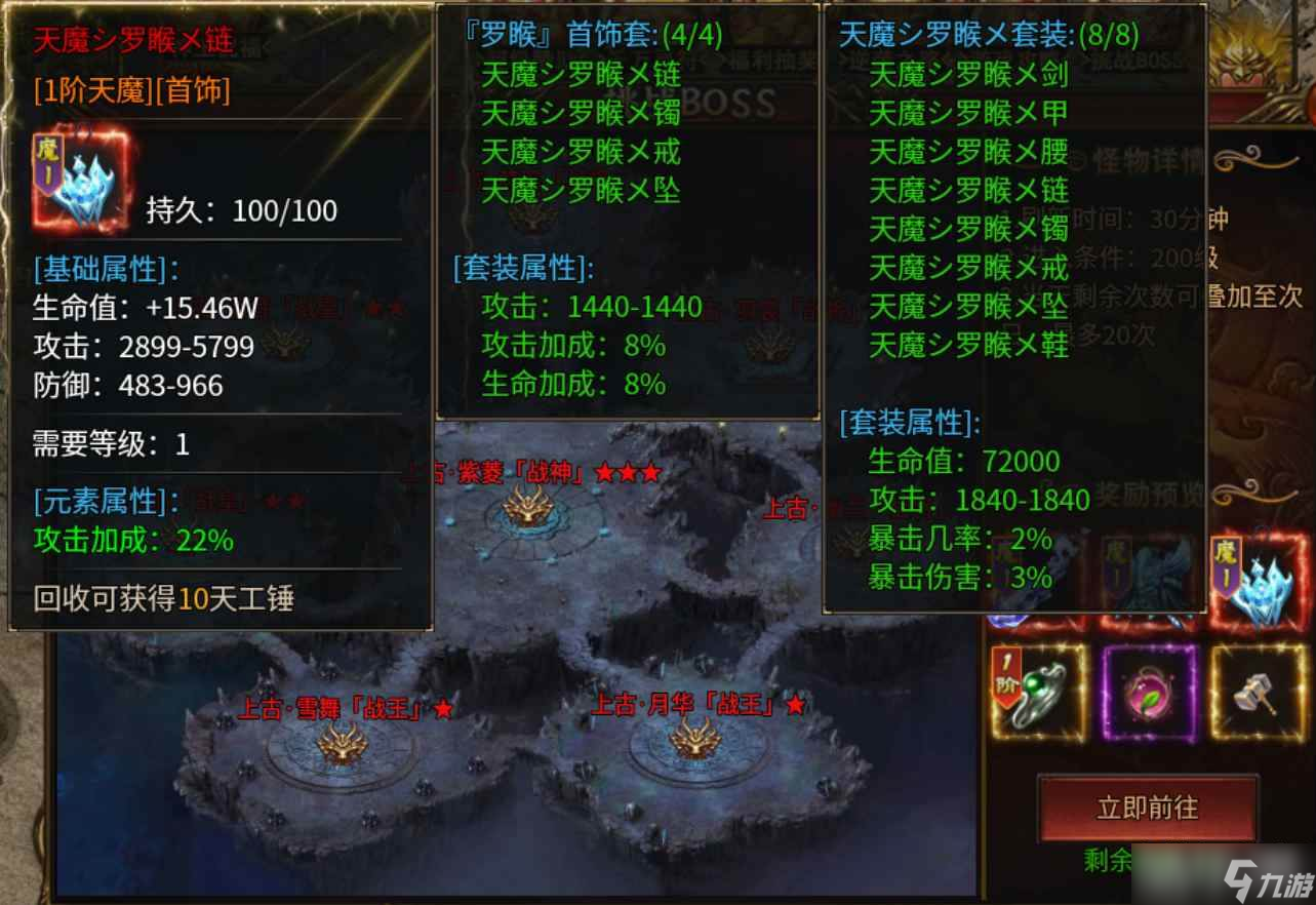 《圣戒信条》新手资源获取