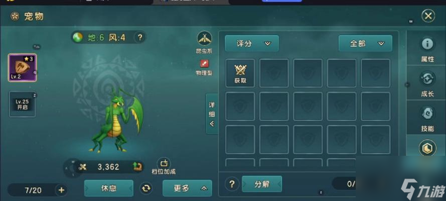 魔力宝贝复兴中抓到的宠物为何不能出售?宠物无法出售的原因是什么?