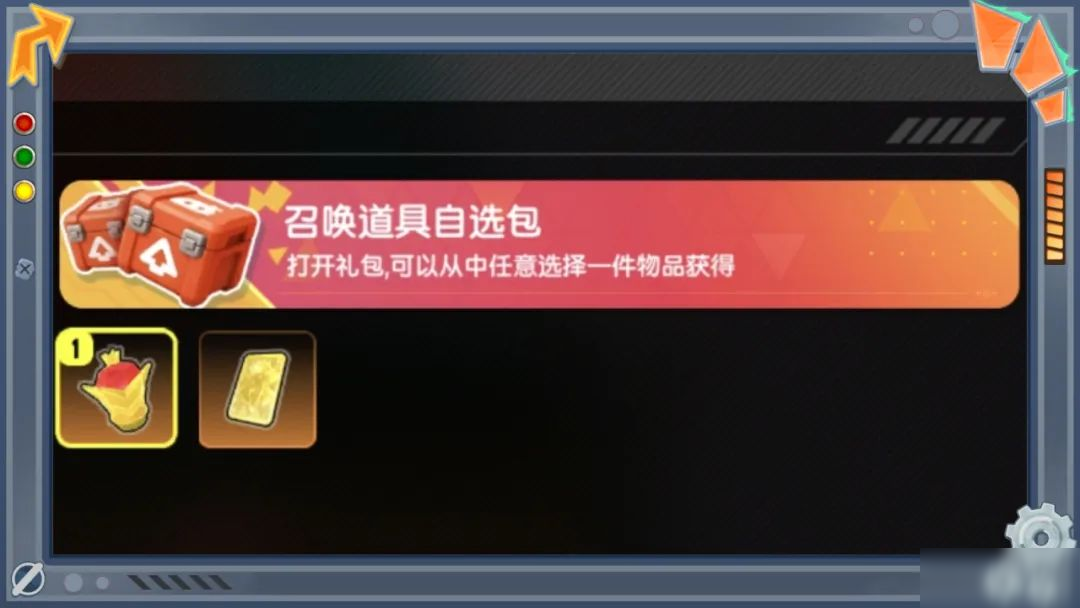 【SS23爆料】新技能来袭！密探变鼠鼠&守护爆炸汽油盾即将登场！