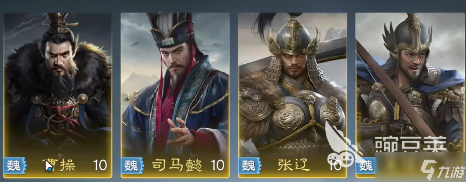 九牧之野武将培养技巧 九牧之野武将怎么培养