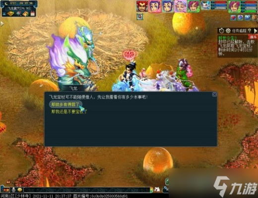 梦幻西游副本怎么解散 全方位FAQ指南从入门到精通