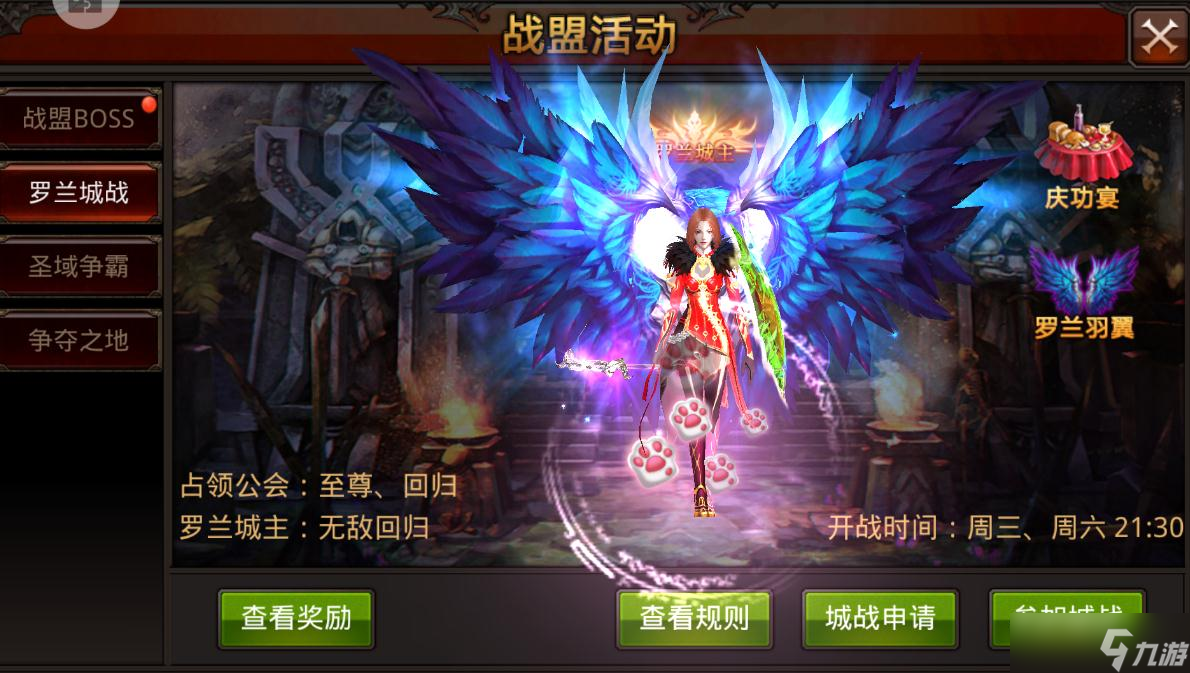 怎样才能得到全民奇迹2中的魑魅鬼狱