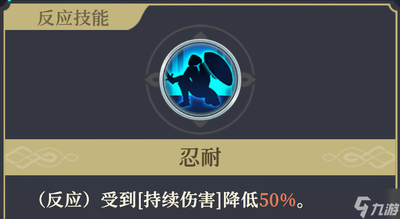 铃兰之剑:为这和平的世界铁血宰相 | 基安希尔【角色攻略】