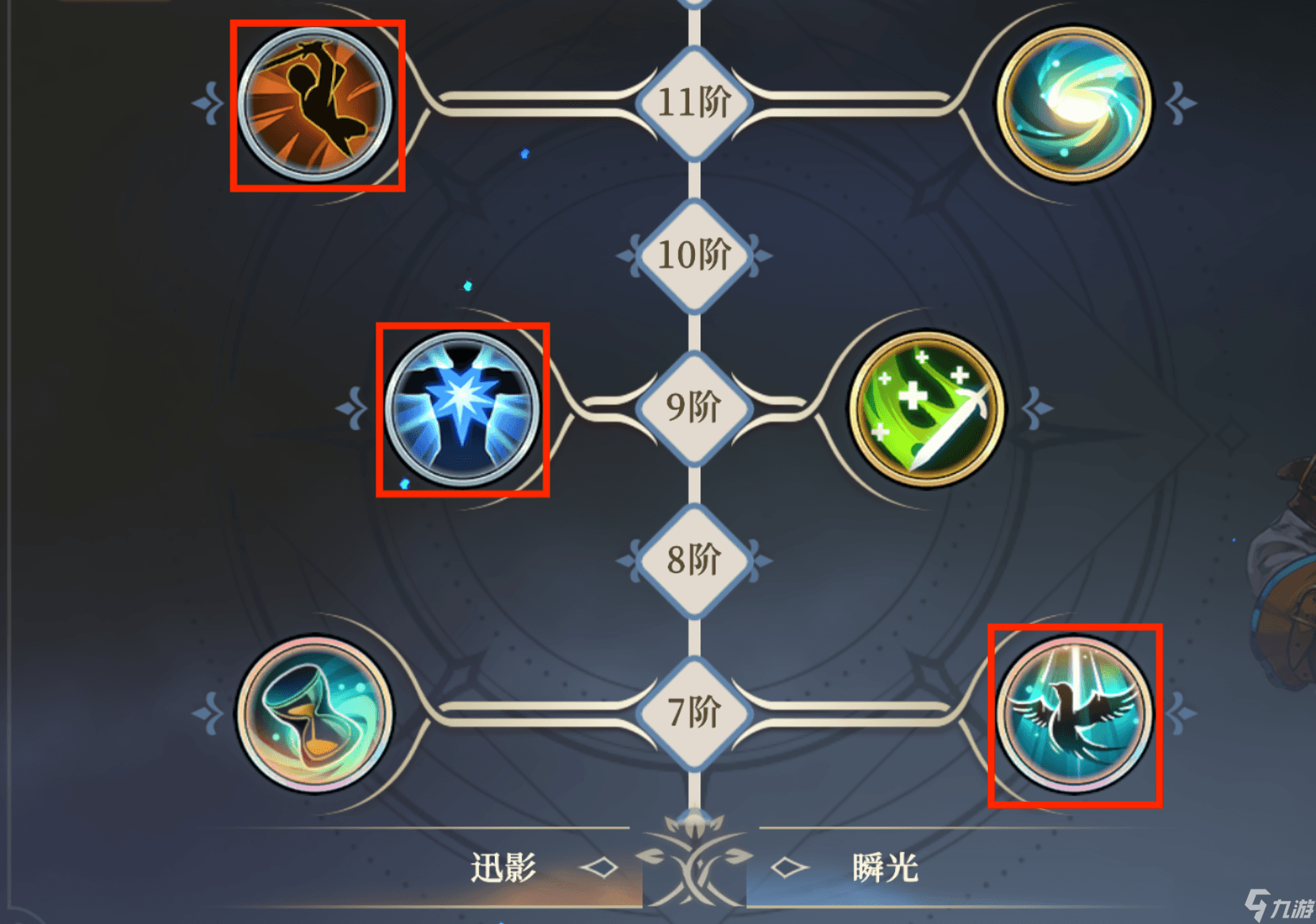 铃兰之剑:为这和平的世界时空之女 | 希里【角色攻略】