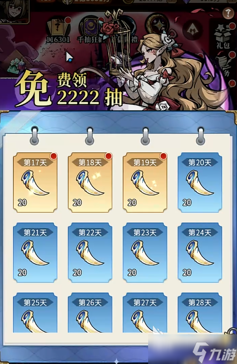 幻灵召唤师新手攻略 幻灵召唤师新手怎么玩