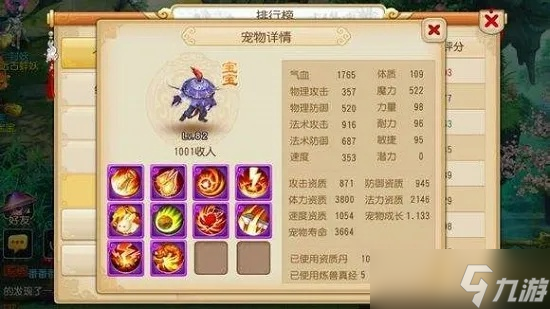 梦幻西游宝宝怎么合 ——合宠常见问题与进阶技巧详解