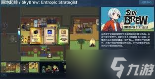 原地起啡午市营业额达5000的任务怎么做