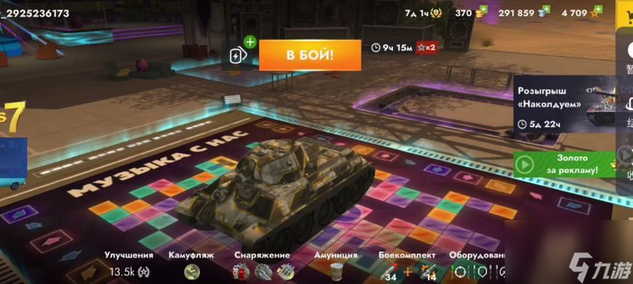 坦克世界开启单人训练房间的方法是什么 怎么进入 