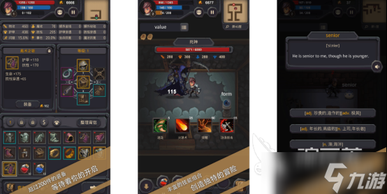 流行的单词教学的20个游戏有哪些2025免费的学单词手游推荐