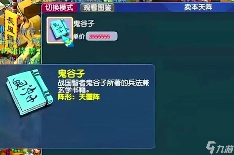 梦幻西游跑镖带什么dt