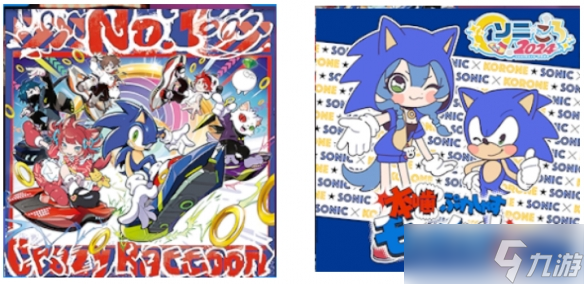 《索尼克赛车 交叉世界》NS2下载版今日正式发售！