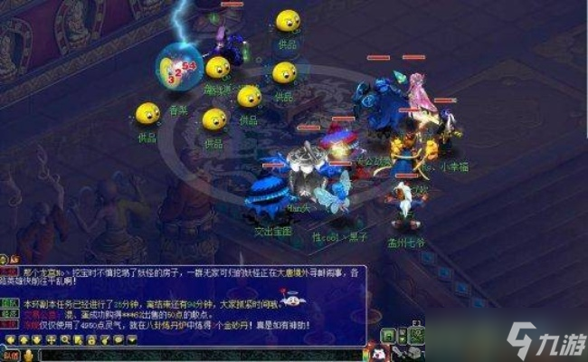 梦幻西游力天宫怎么玩 全面解析霹雳真君流派与实战技巧