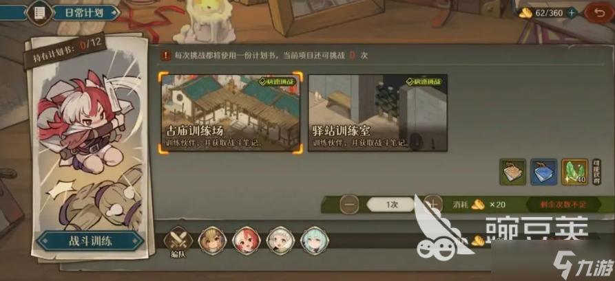 代号深渊之歌好玩吗 代号深渊之歌玩法介绍