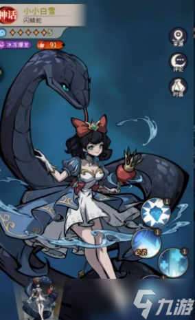 幻灵召唤师新手用哪个角色 幻灵召唤师新手角色推荐