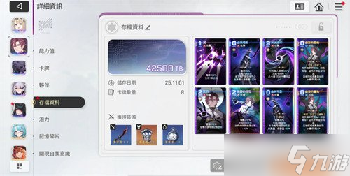 卡厄思梦境词条怎么选 词条选择推荐