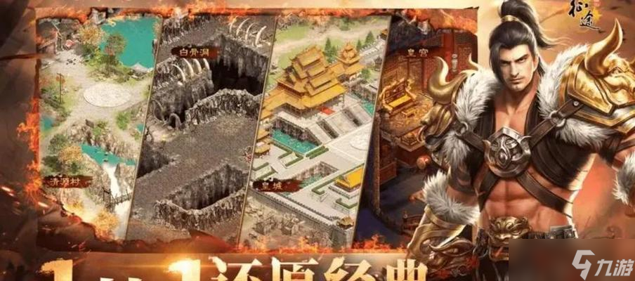 手游无尽征途玩法介绍是什么?如何快速上手?