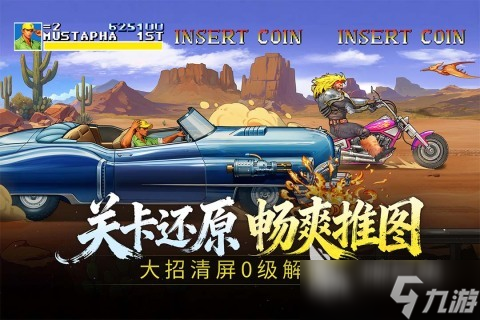 街机恐龙礼包兑换码有哪些 街机恐龙礼包兑换内容分享