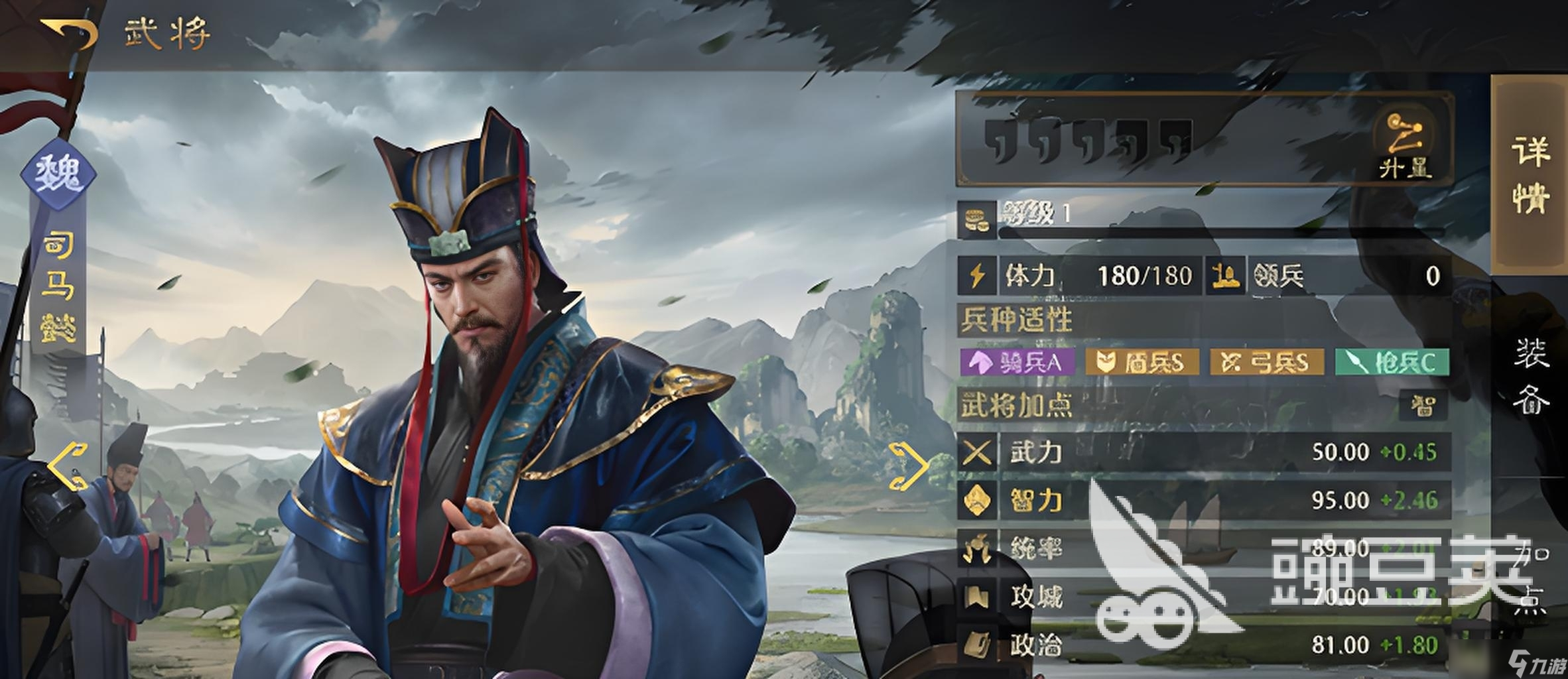 九牧之野是网易的吗 九牧之野怎么样