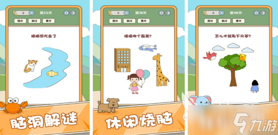 流行的游戏挑战赛有哪些2025必玩的挑战赛手游推荐合集