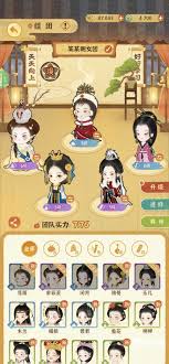 某某朝的女子乐坊最强阵容是什么