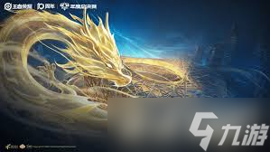 王者荣耀2025KPL年度总决赛有什么福利