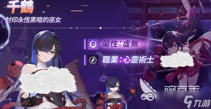 卡厄思梦境千鹤玩法攻略 卡厄思梦境千鹤操作技巧