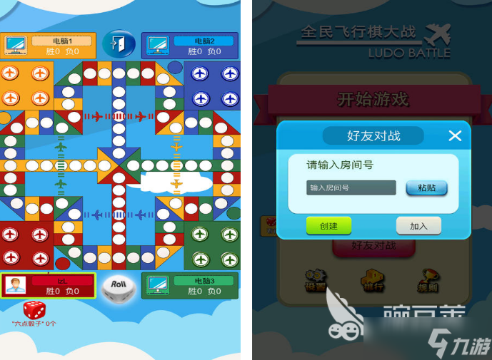 飞行棋小游戏有哪些 有趣的飞行棋小游戏盘点2025