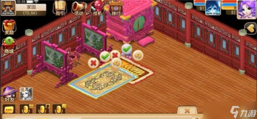 梦幻西游家具怎么摆放 家具布置技巧与高效指南