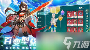 奇幻梦旅人有什么兑换码