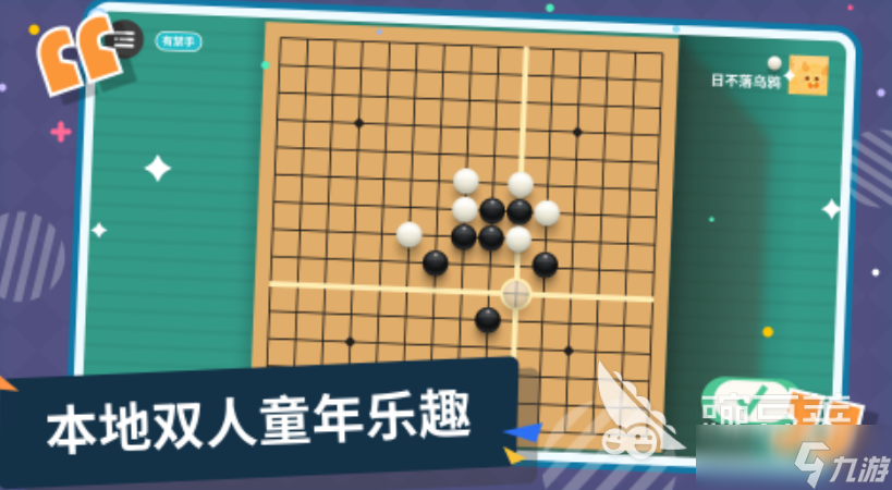 飞行棋小游戏有哪些 有趣的飞行棋小游戏盘点2025