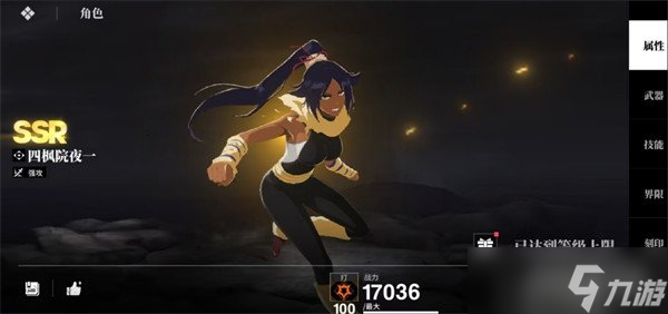 境界刀鸣大狗阵容怎么搭配 大狗阵容搭配攻略