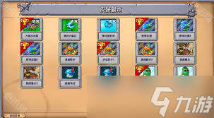 植物大战僵尸杂交版大嘴玉米蟹属性如何