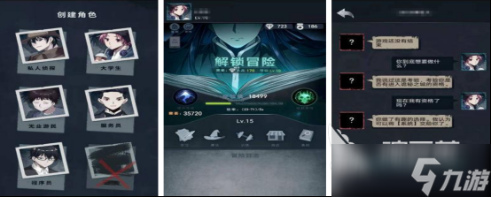 火爆的诡秘游戏有没有受欢迎的诡秘手游推荐分享2025