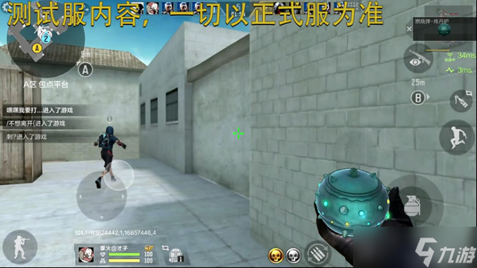 穿越火线枪战王者葫芦娃联动武器再临,武器皮肤双惊喜