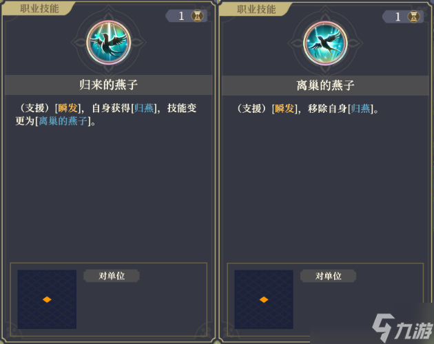 铃兰之剑:为这和平的世界时空之女 | 希里【角色攻略】