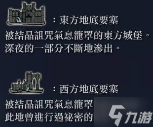 《艾尔登法环黑夜君临》见弃空洞者DLC大空洞跑图顺序建议