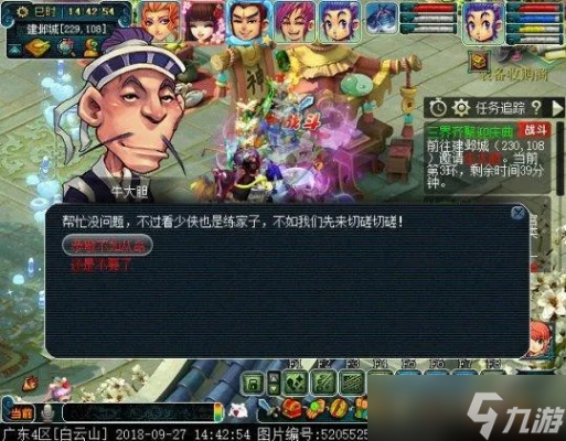 梦幻西游小副本怎么打 最全FAQ攻略助你轻松通关