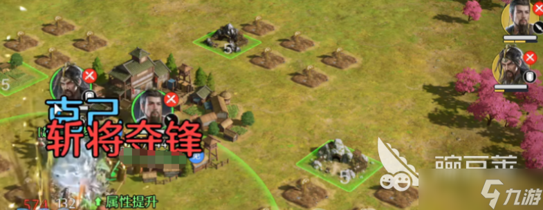 九牧之野新手速成指南 九牧之野新手怎么玩