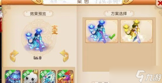 梦幻西游宝宝怎么染色 从入门到创意的完整染色指南