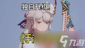 我独自升级起立觉醒通关玩法是什么截图