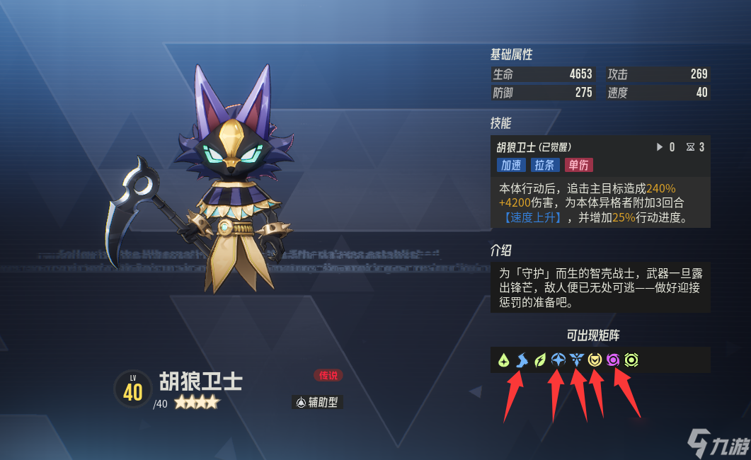 伊瑟【伊瑟】桑提克 “音浪暴君”的配装搭配思路&建议^_^