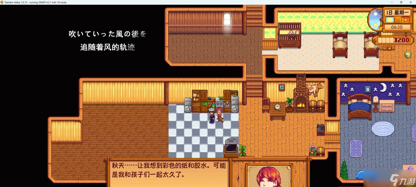 星露谷物语中的潘妮及其位置详解（探索星露谷物语世界）