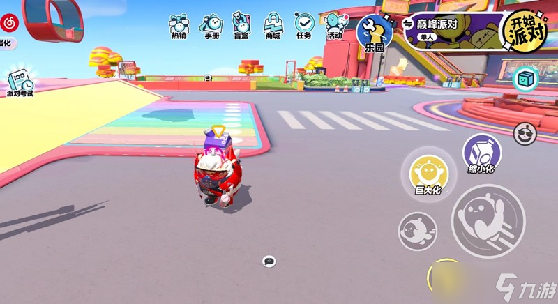 蛋仔派对怎么缩小蛋仔 蛋仔缩小方法介绍教程