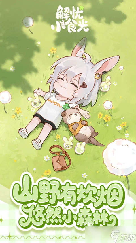 餐厅里游戏大全 2025最火热的餐厅游戏推荐