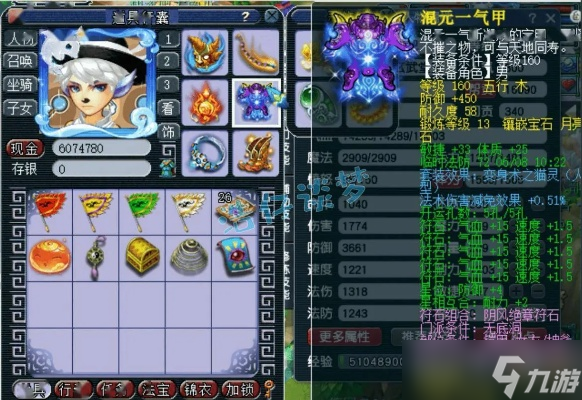 梦幻西游MW怎么加点 5大主流方案与装备搭配全解析