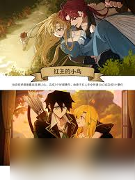 火山的女儿再度重逢多人感情线结局是什么