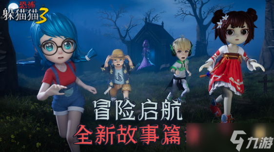 最受欢迎的双人躲猫猫游戏分享 2025热门的双人躲猫猫游戏大全截图