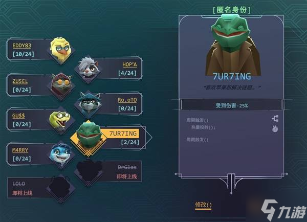 《生存代码》过热爆炸流玩法讲解