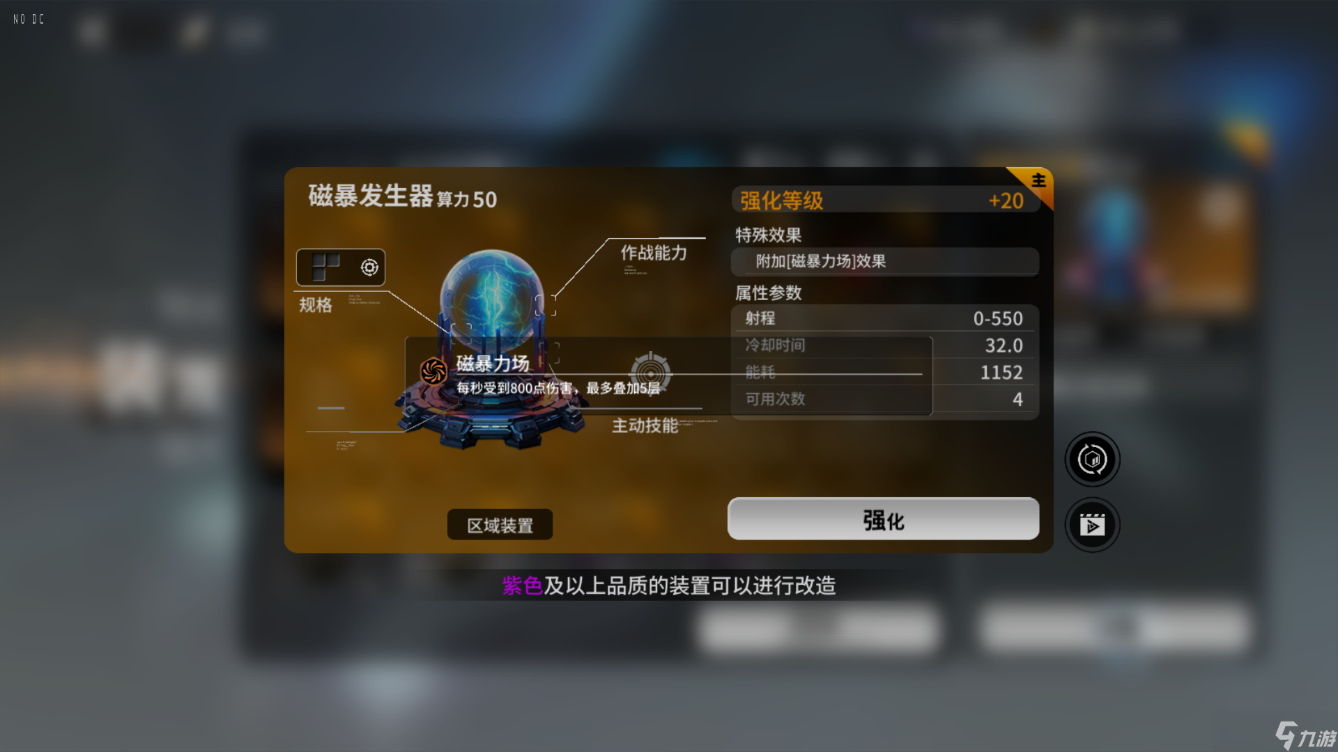 亿万光年 亿万光年-内测 战术武器推荐截图