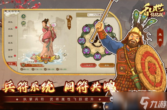 高品质的亚洲风slg游戏有哪些受欢迎的slg手游排行榜2025